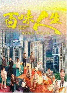 雾港档案第一季剧照