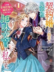 星轨漫画社短剧画面